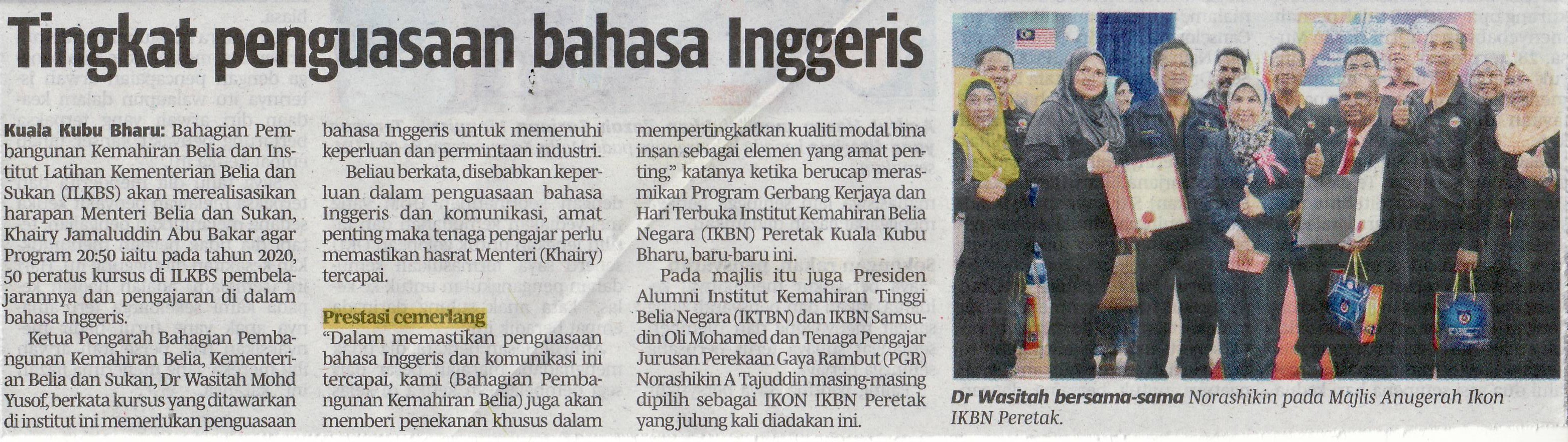 Portal Rasmi PDT Hulu Selangor Keratan Akhbar(14 November 2016)